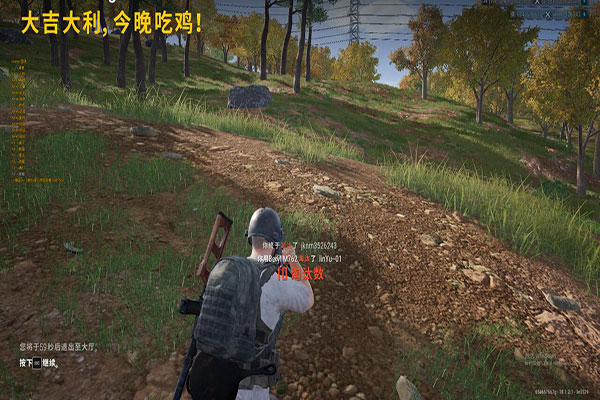 CF辅助失效软件效果